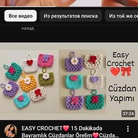 paylyk