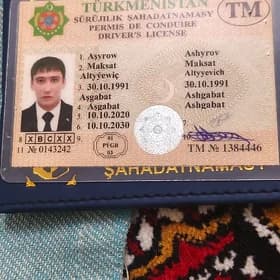 потерял паспорт и права