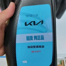 Wariator yag CVT Hyundai Kia