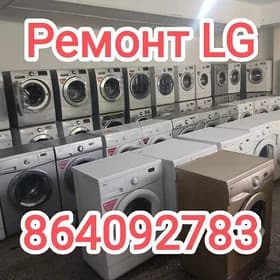 📣 Remont LG Ремонт LG