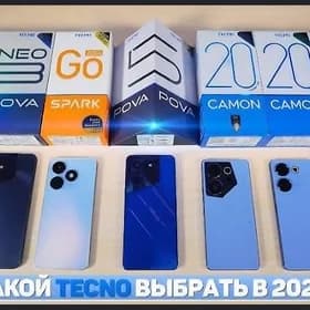 TECNO INFINIX ALŶAS RABOÇY