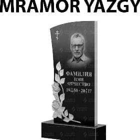 Plakat Nakleyka Wizitka Mramor