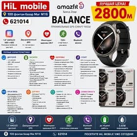 Amazfit Balance
