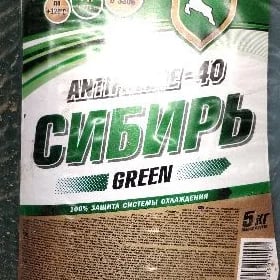 Ýag Antifriz Solidol