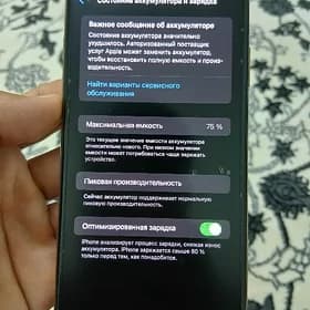 iPhone xs max