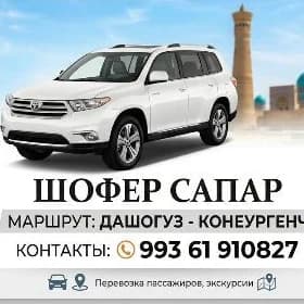 афтомобиль хызматлары