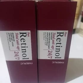 Retinol