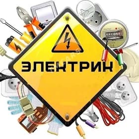 Elektrik ⚡ Santehnik 🛠️