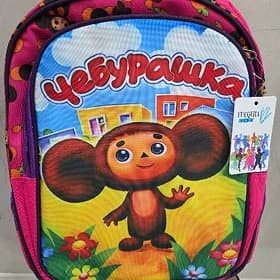 👛RUKZAK ШКОЛЬНЫЙ ПОРТФЕЛЬ