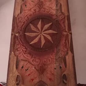 нарды