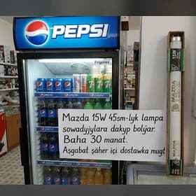 eltmek mugt tinko lampa lumeni