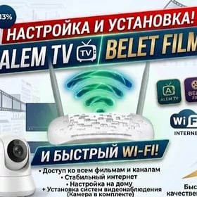 wifi wi-fi alem tv настройка