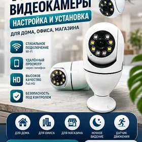 wifi wi-fi router kamera