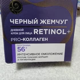 крем