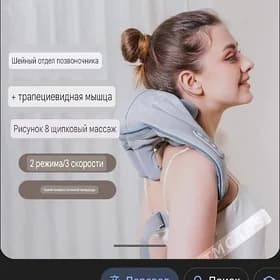 massaz massazor