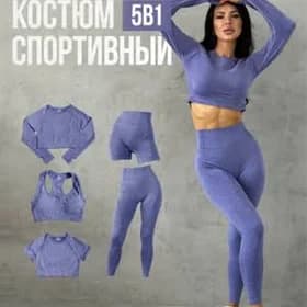 Komplekt sportifka fitnes üçin