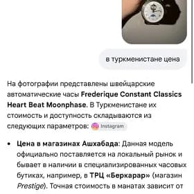 Продам Швейцарские Часы мужск