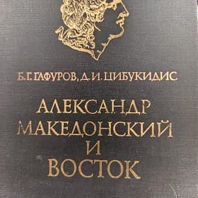 КНИГИ KITAP
