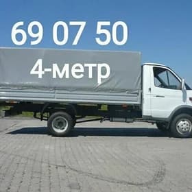 GAZEL HYZMATY. УСЛУГИ ГАЗЕЛЬ.