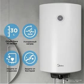 MIDEA FIRMAŇ TÄZE GELEN BOŸLER