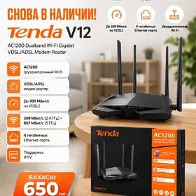 💯TENDA V12 ROUTERLAR