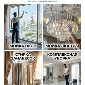 Diamond Service
