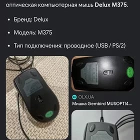 компьтер