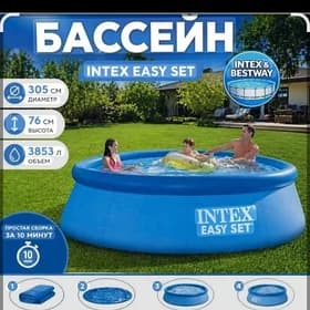 👑 Basseýin Magazyn 👑