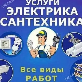 Santehnik 🛠️ Elektrik ⚡