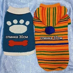 вещи для животных новые,б/у