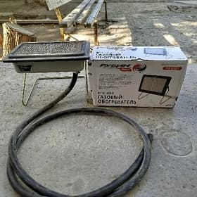 Газовый обогреватель