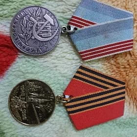 Награды и значки СССР