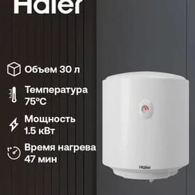 HAIER 30LITR TÄZE GELEN BOŸLER