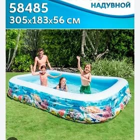 Çaga Basseýin Magazyn