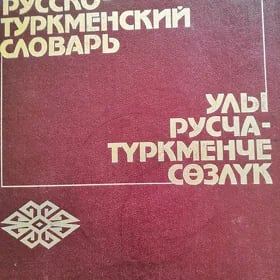 Продам