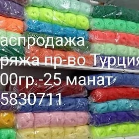 пряжа, одежда