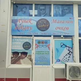 Требуется продавец консультант