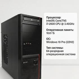 Kompyuter Prosessor
