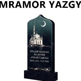 Mramor Wizitka Bokal Tarelka