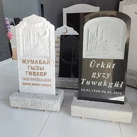 Baş daş Gonamçylyk ýadygärlik