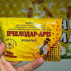 🐝🐝🐝BAL ARY ENJAMLARY🐝🐝🐝