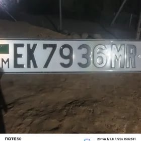 Nomer Maśyn