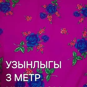 Гадамы маталар