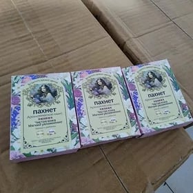 Sabyn Aroma