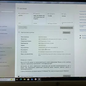 домашний комп обмен на тлфн