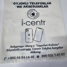 YITEN