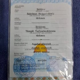 metirka tapyldy