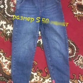 джинсы
