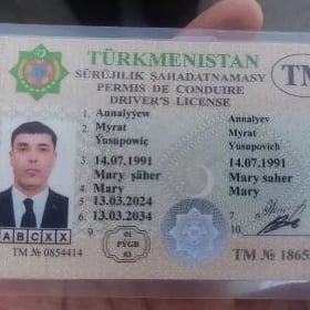 surujilik sahadatnama