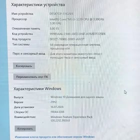компютер
